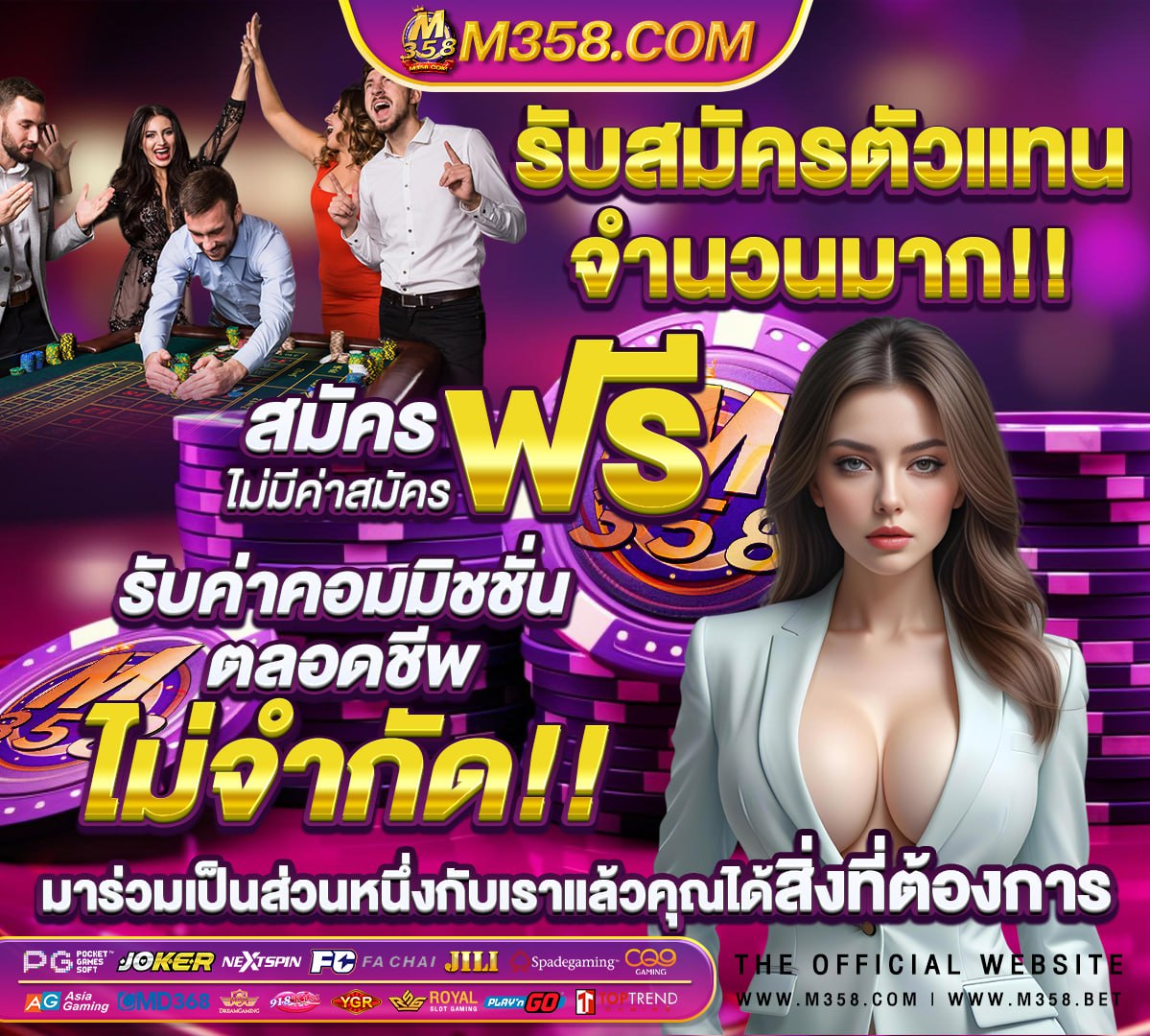 รวมสล็อตทุกค่ายในเว็บเดียว ฝากถอน ไม่มี ขั้นต่ำ